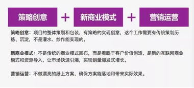破而后立 互聯網商業模式如何重塑產品銷售的邏輯與路徑