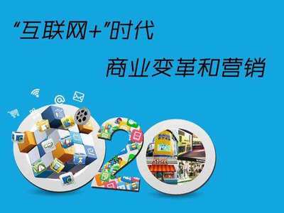 互聯網推廣方式介紹 助力精準銷售的渠道策略
