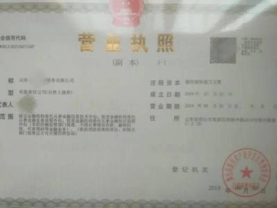 勁爆！全國多地催收公司牌照低價處理，第二類增值電信業務成行業焦點