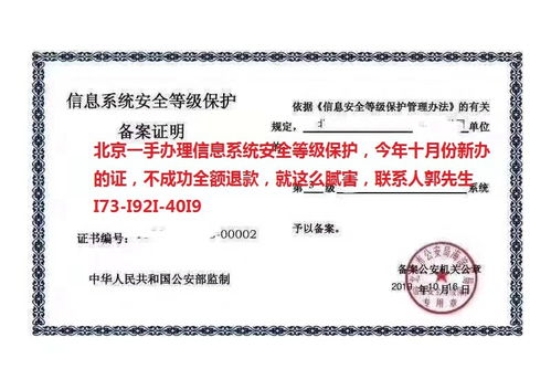 唐山SP增值電信業(yè)務(wù)注冊人員要求與辦理時間解析