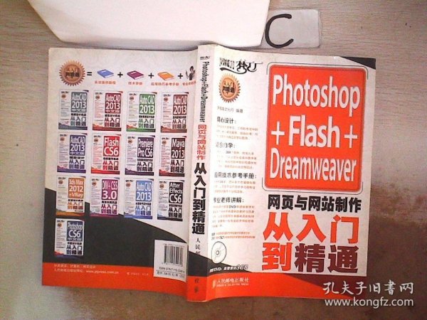 網(wǎng)頁(yè)設(shè)計(jì)夢(mèng)工廠 打造創(chuàng)新與用戶友好的網(wǎng)頁(yè)設(shè)計(jì)制作之道